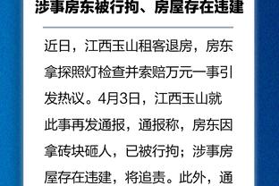 孔德昕：杨瀚森和阿不都的支点作用 是和以往国家队很大的不同